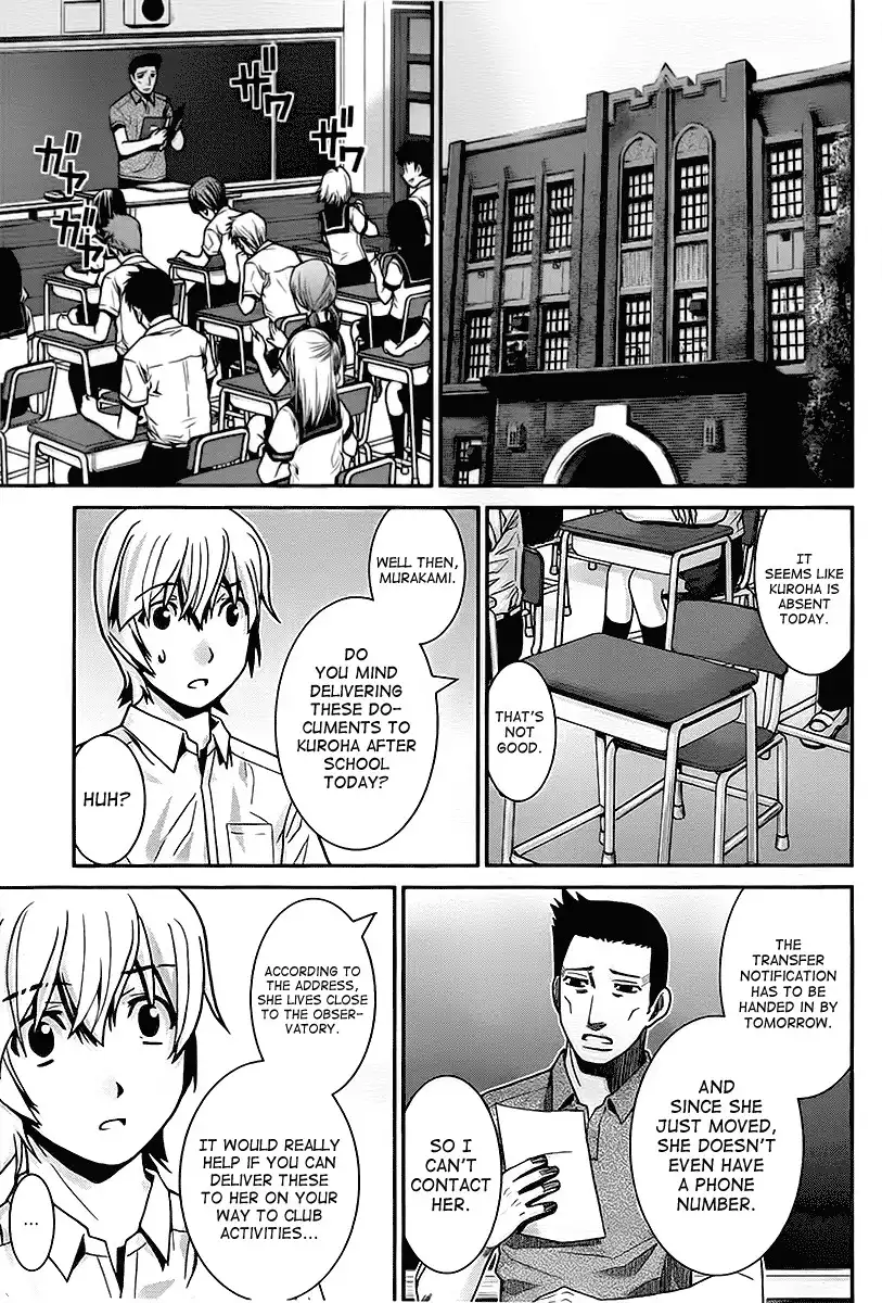 Gokukoku no Brynhildr Chapter 2 23